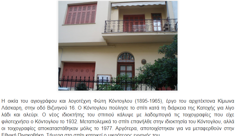 Εικόνα επιλογής